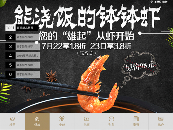 ��������v1.4.3 ���°�