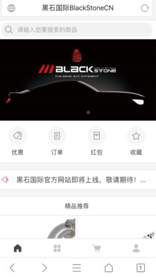 ��ʯ����v1.0.0 ��׿��