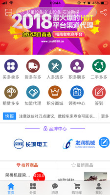 ָ�����̳�v4.0.0 ��׿��
