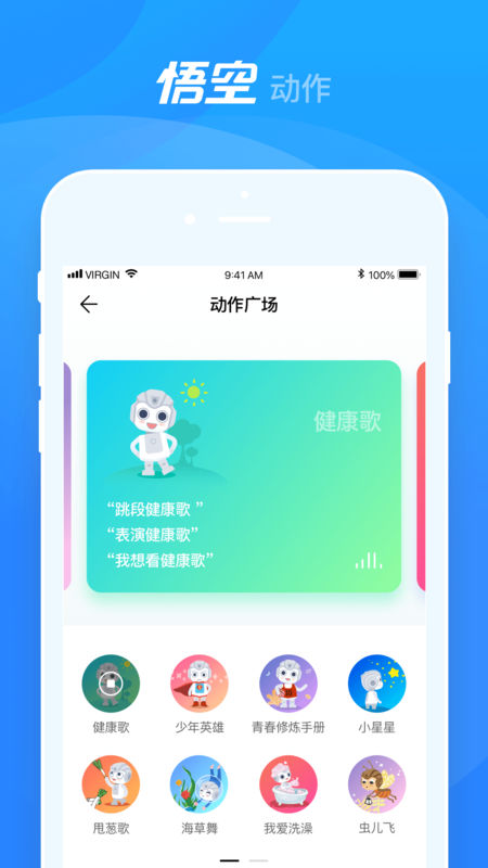 ��ջ�����appv2.2.3 ���°�