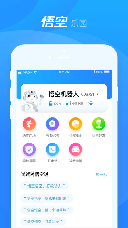 ��ջ�����appv2.2.3 ���°�