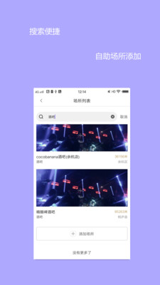 ҹ���˰�v3.4.2 �ٷ���