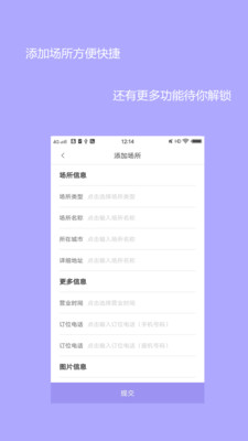 ҹ���˰�v3.4.2 �ٷ���