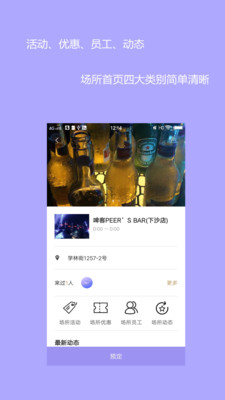 ҹ���˰�v3.4.2 �ٷ���