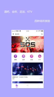 ҹ���˰�v3.4.2 �ٷ���