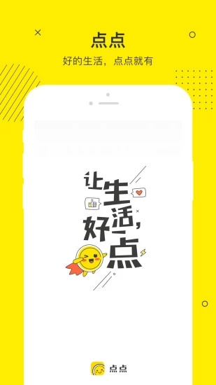 ���app���ٰ�v3.3.9 ��׿��