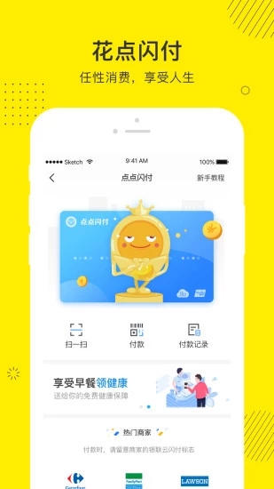 ���app���ٰ�v3.3.9 ��׿��
