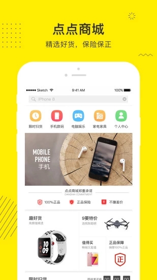 ���app���ٰ�v3.3.9 ��׿��
