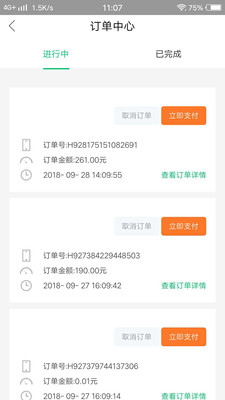 �����з���v0.0.42 ��׿��