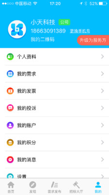 С����V1.2 �ٷ���