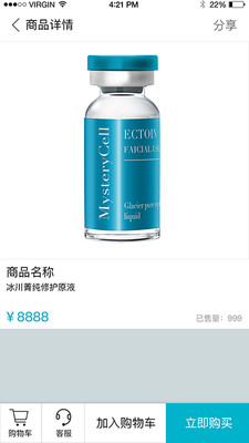 ϸ��֮��v1.0.2 ��׿��