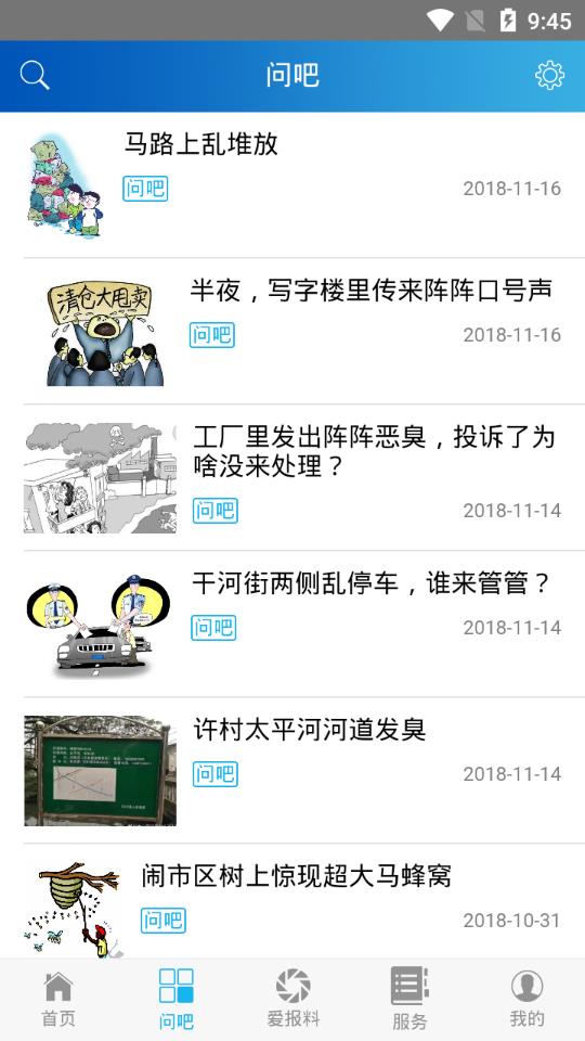 ������appv10.12 ���°�