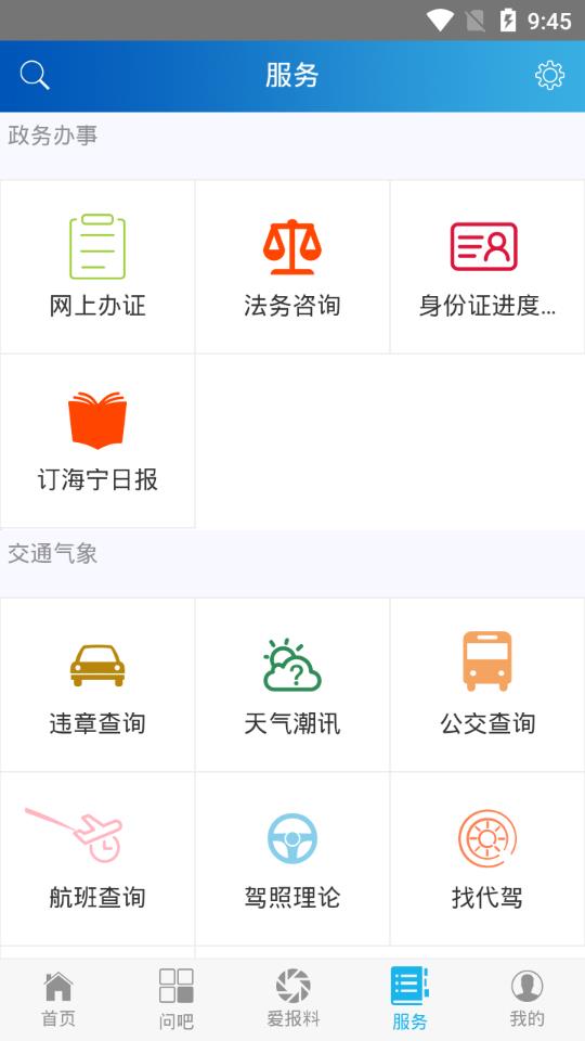 ������appv10.12 ���°�