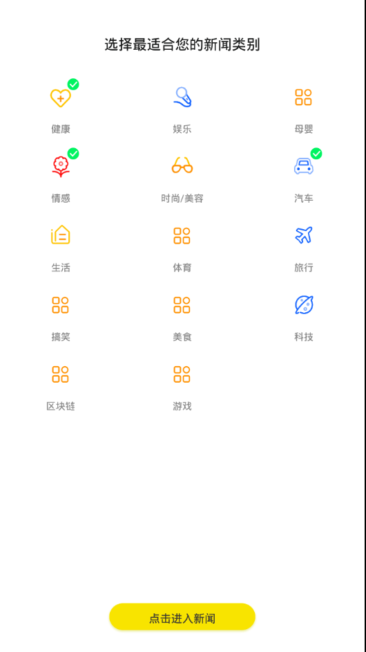 �����ȵ�v1.4.02 ��׿��
