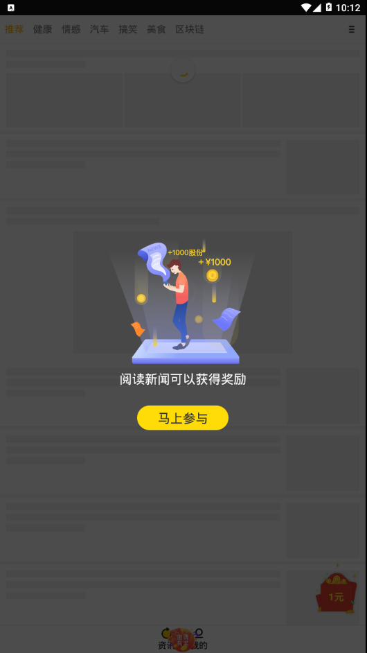 �����ȵ�v1.4.02 ��׿��