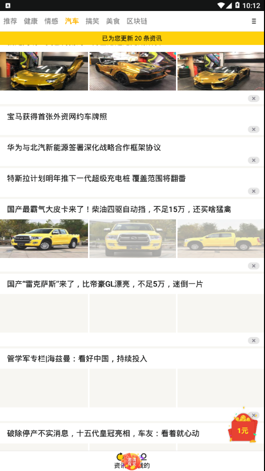 �����ȵ�v1.4.02 ��׿��