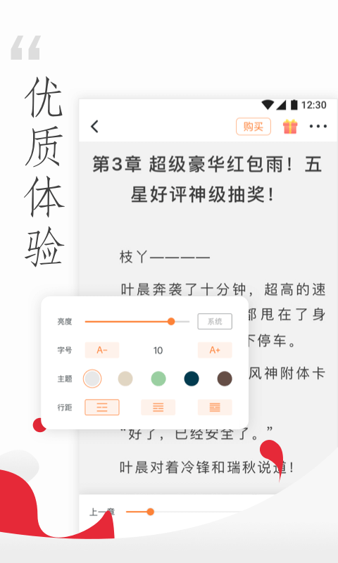 С˵ͷ��v1.3.1 ��׿��