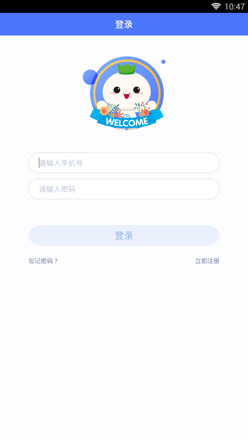�����ſ�v1.2.0 ��׿��