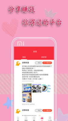 �ٻ�����appv2.1.6 ���°�