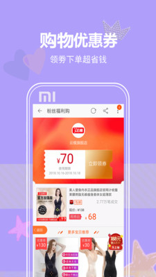 �ٻ�����appv2.1.6 ���°�