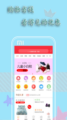�ٻ�����appv2.1.6 ���°�
