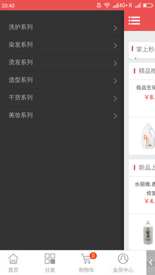 �����̳�appv1.1.0 ��׿��