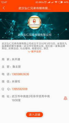 �ֹ��̳�v1.4.2 ��׿��
