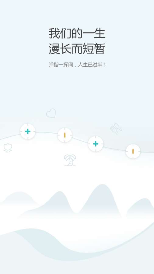 AG���Ӽ����ա�������Ҫ������v1.0 ��׿��