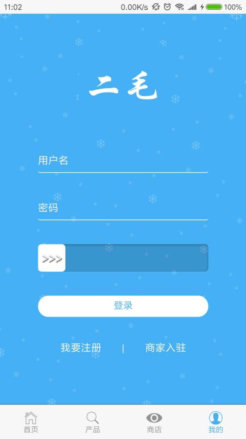 ��ë��ѩ�豸v1.0 ���°�