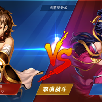 绝世战祖九游版 绝世战祖九游版