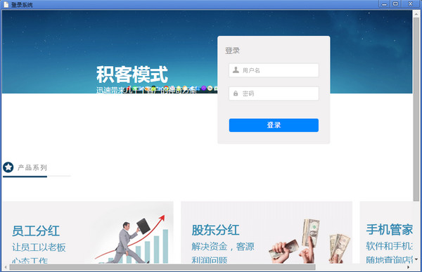 众途汽车维修管理软件v6.8.1.30 正式版