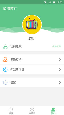 ��Ѷappv2021032617 ���°�