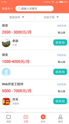 �����˲�appv1.1.0 ���°�