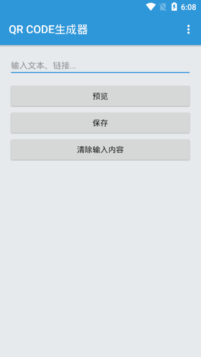 QRCode������v1.0 ���°�