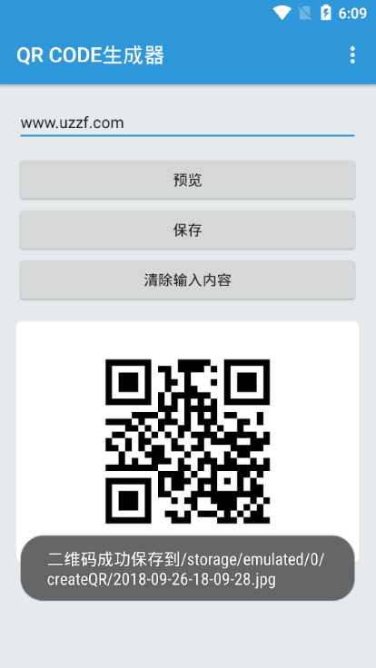 QRCode������v1.0 ���°�