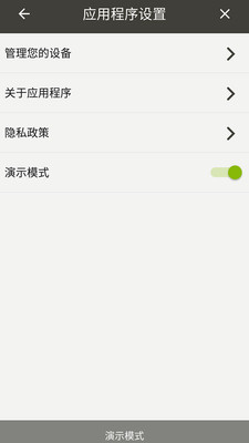 ����Remotev2.1.6 ���°�
