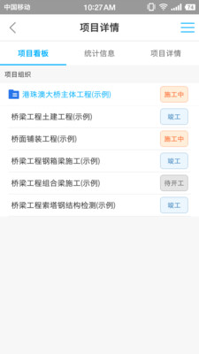 �����ƹܼ�appv1.2.4 ���°�