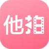 他拍v3.2 官方版
