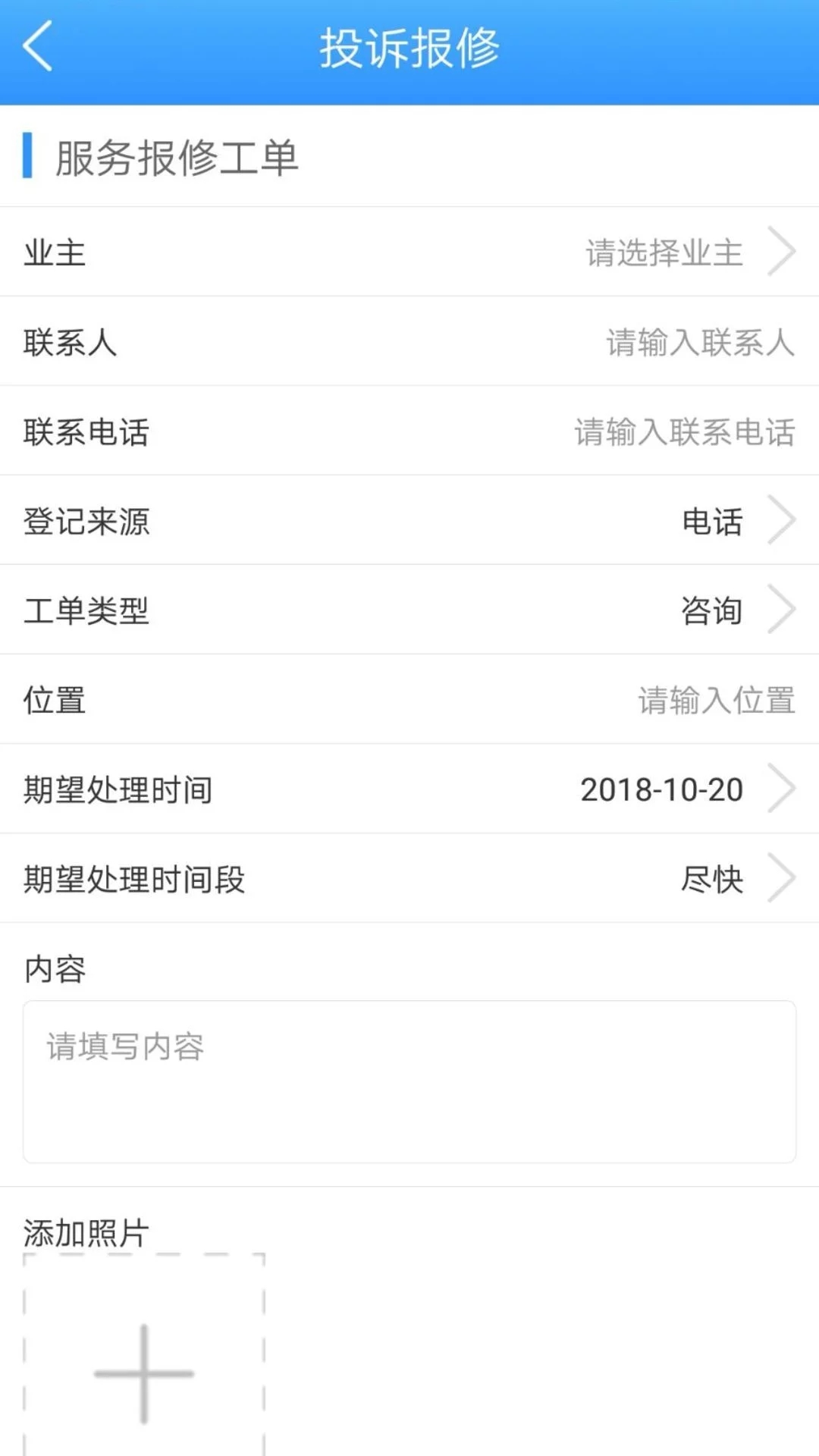 �۾ӱ���ҵappv3.4.0 ���°�