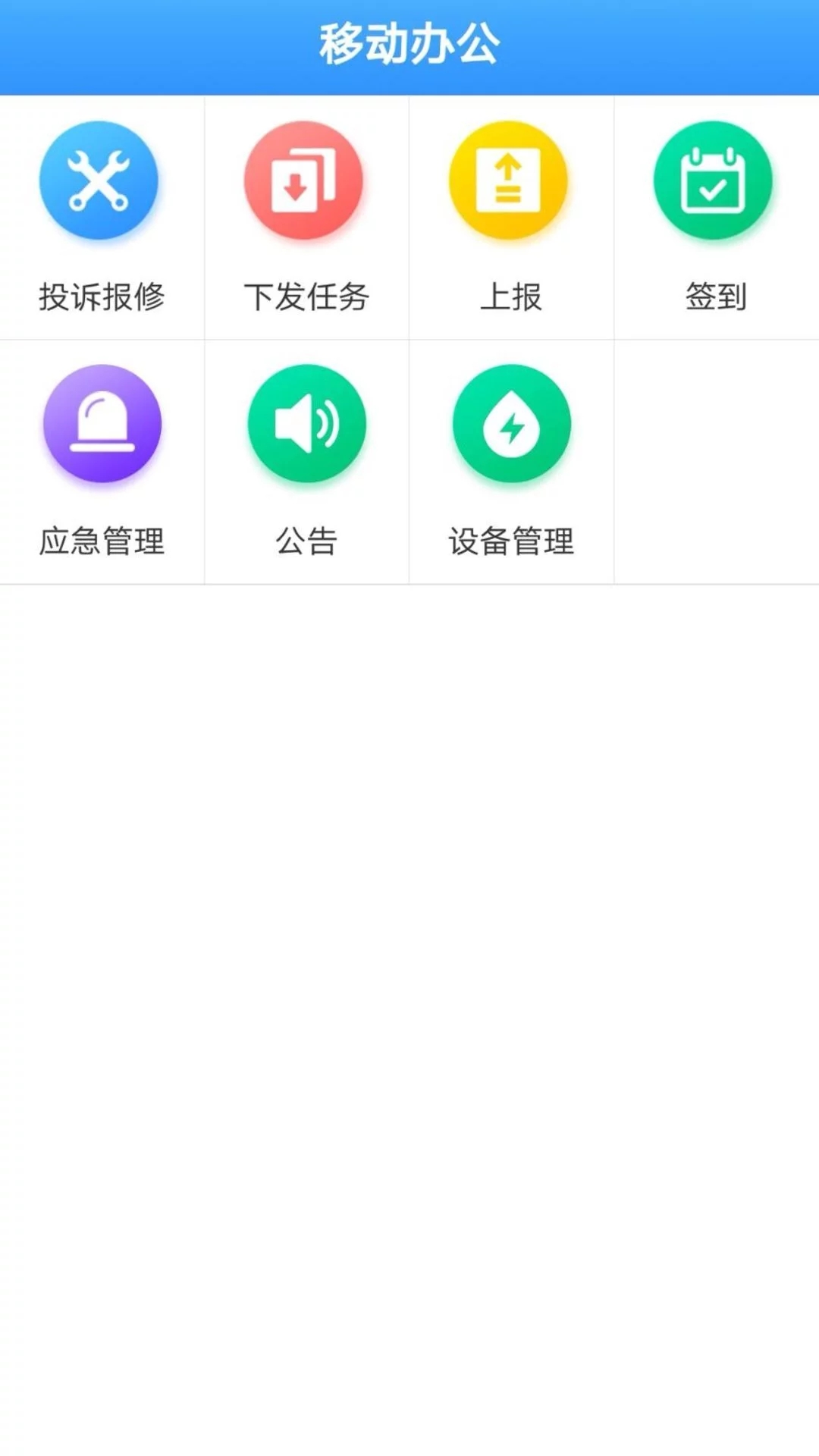 �۾ӱ���ҵappv3.4.0 ���°�