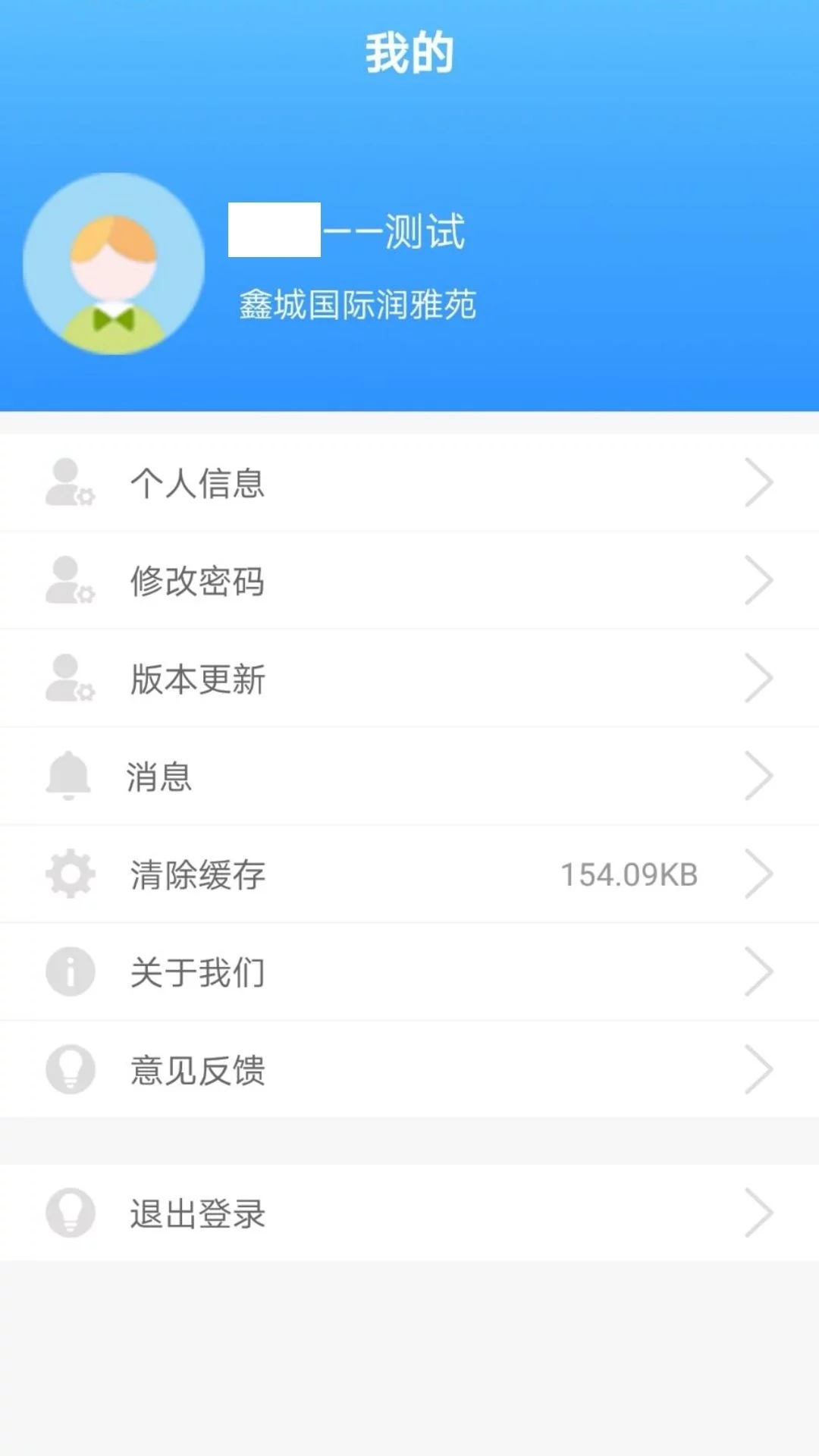 �۾ӱ���ҵappv3.4.0 ���°�
