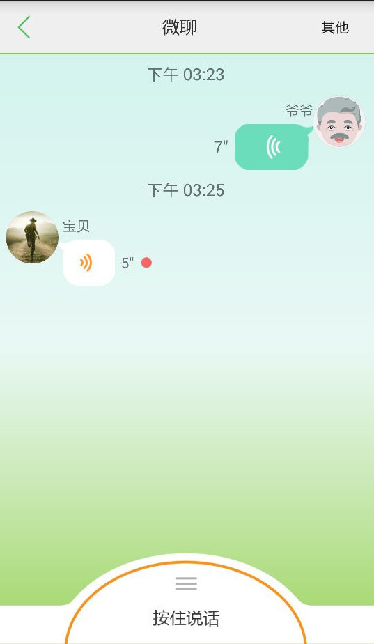 ��ʹ��v1.1.2 ��׿��