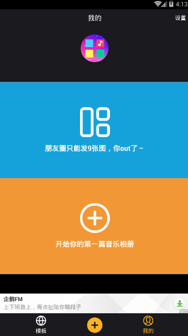 ��������ȫv1.0.5 ���°�