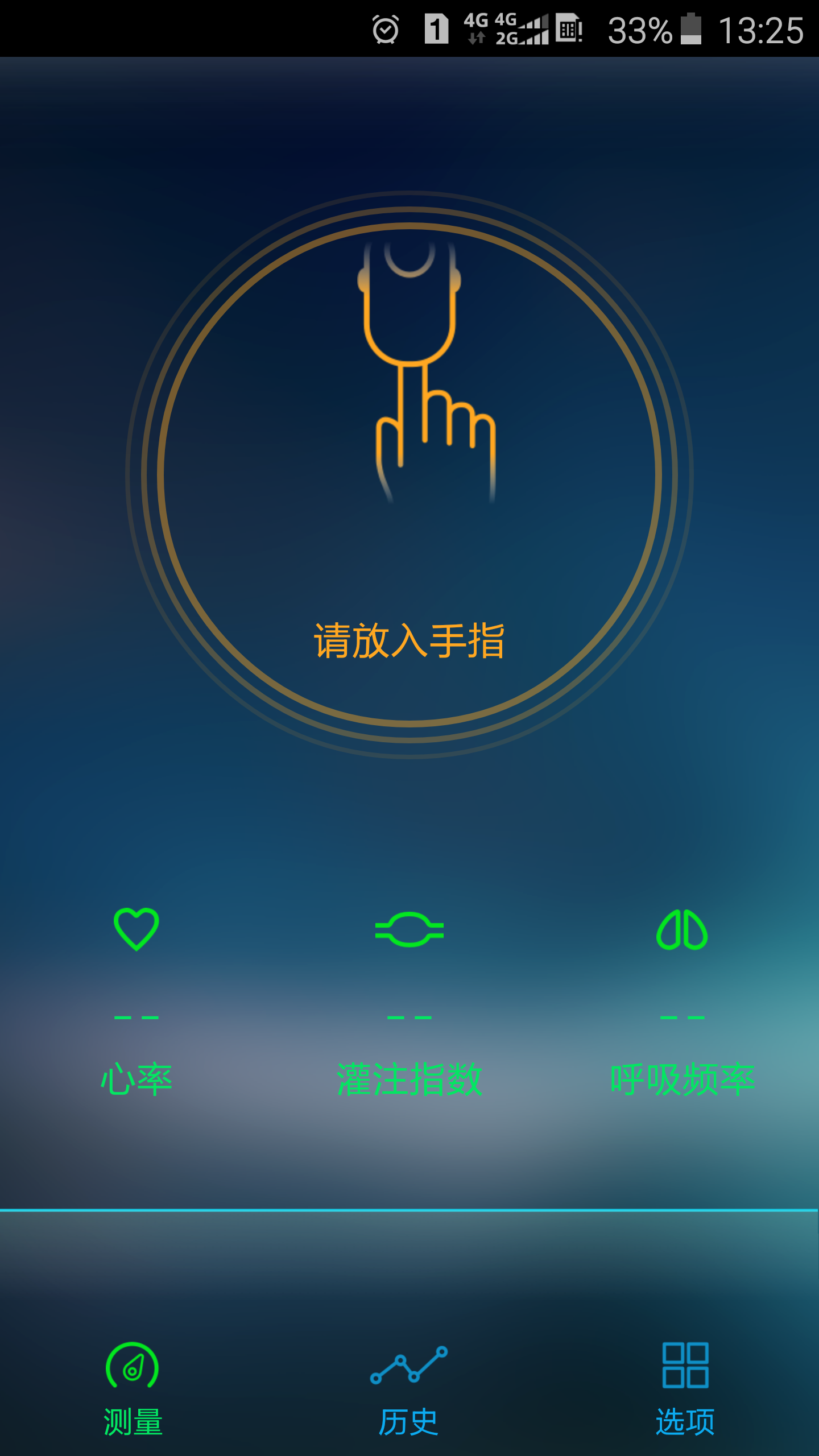 ��Ѫ��v1.6 ��׿��