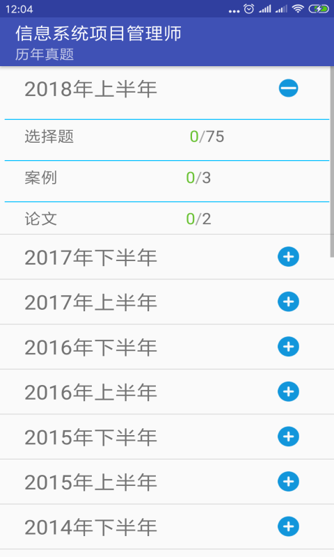 �粽����v1.7.3 ��׿��