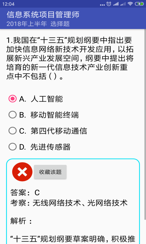 �粽����v1.7.3 ��׿��