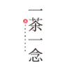 һ��һ��appv2.1.0 ���°�