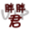 �޵��˺ű���¼v1.4.4.6 ��ɫ��