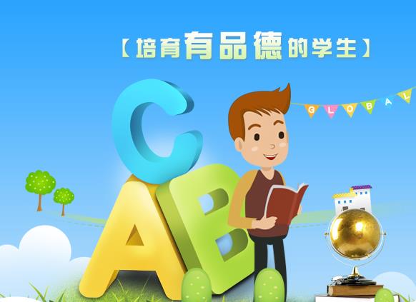 ���ƽ�����ѧ����appv2.0.0.0816 ���°�
