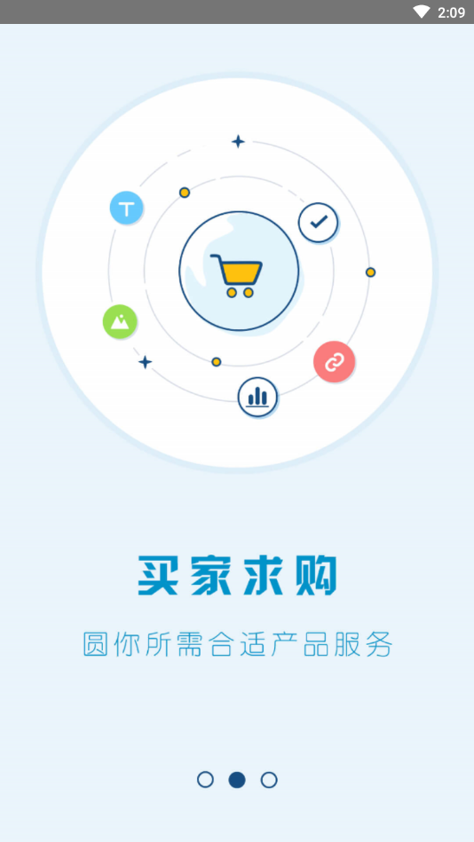 վ����Դƽ̨v2.8.5 ��׿��